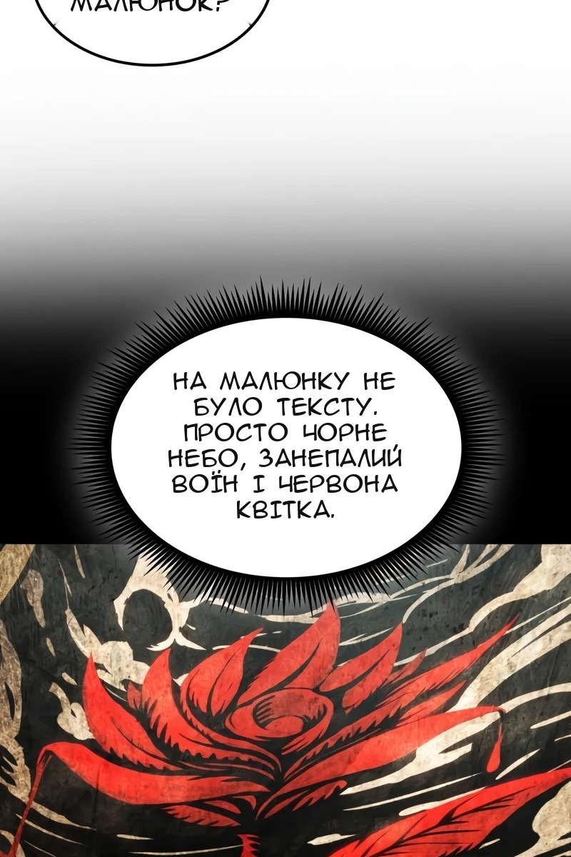 Сторінка 72