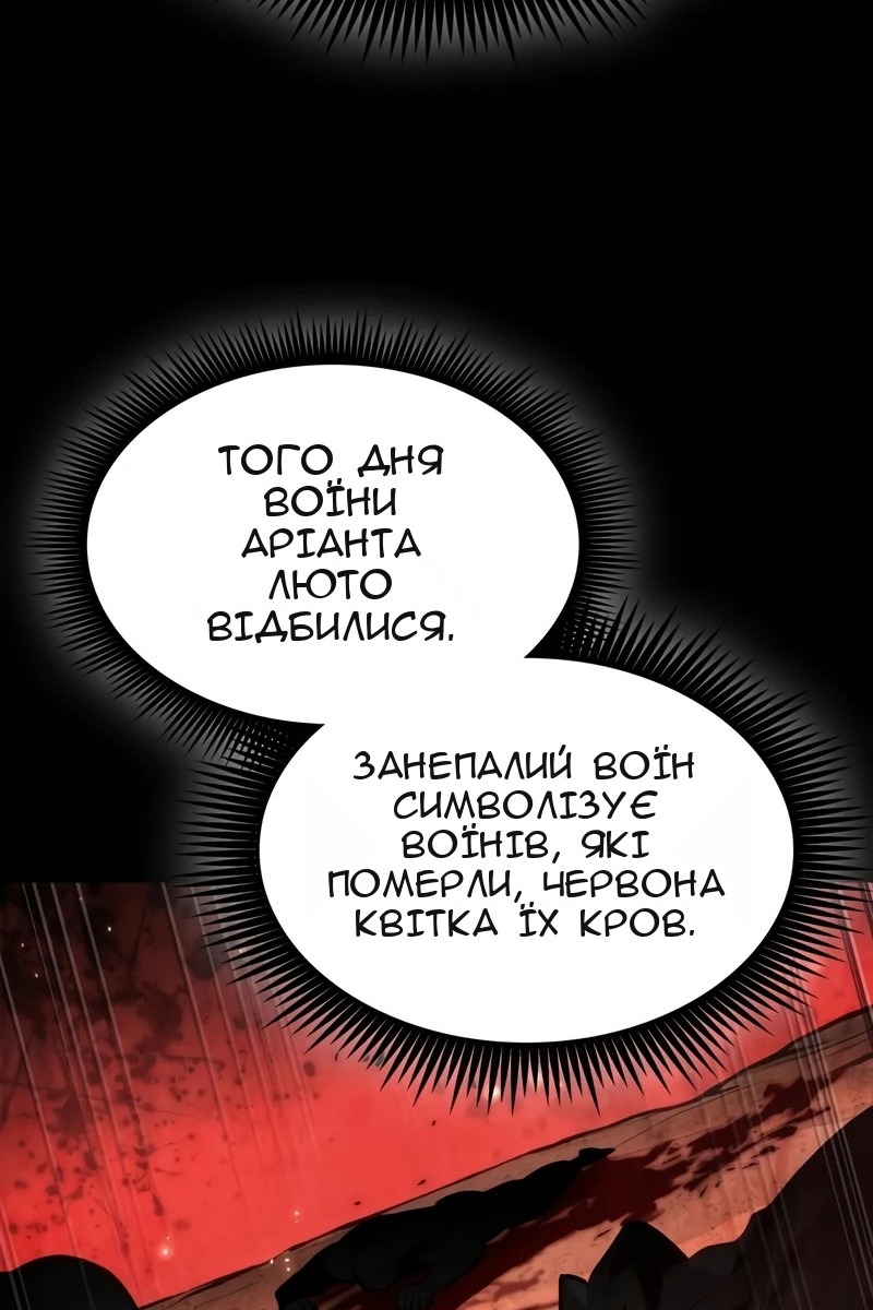 Сторінка 75
