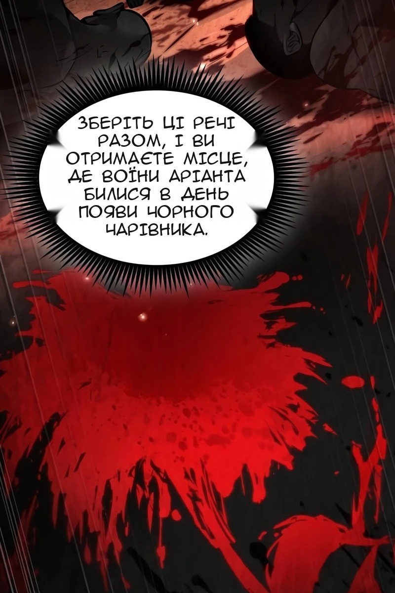 Сторінка 76