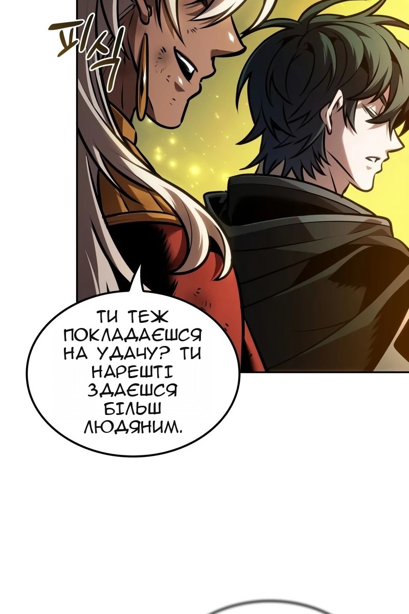 Сторінка 78