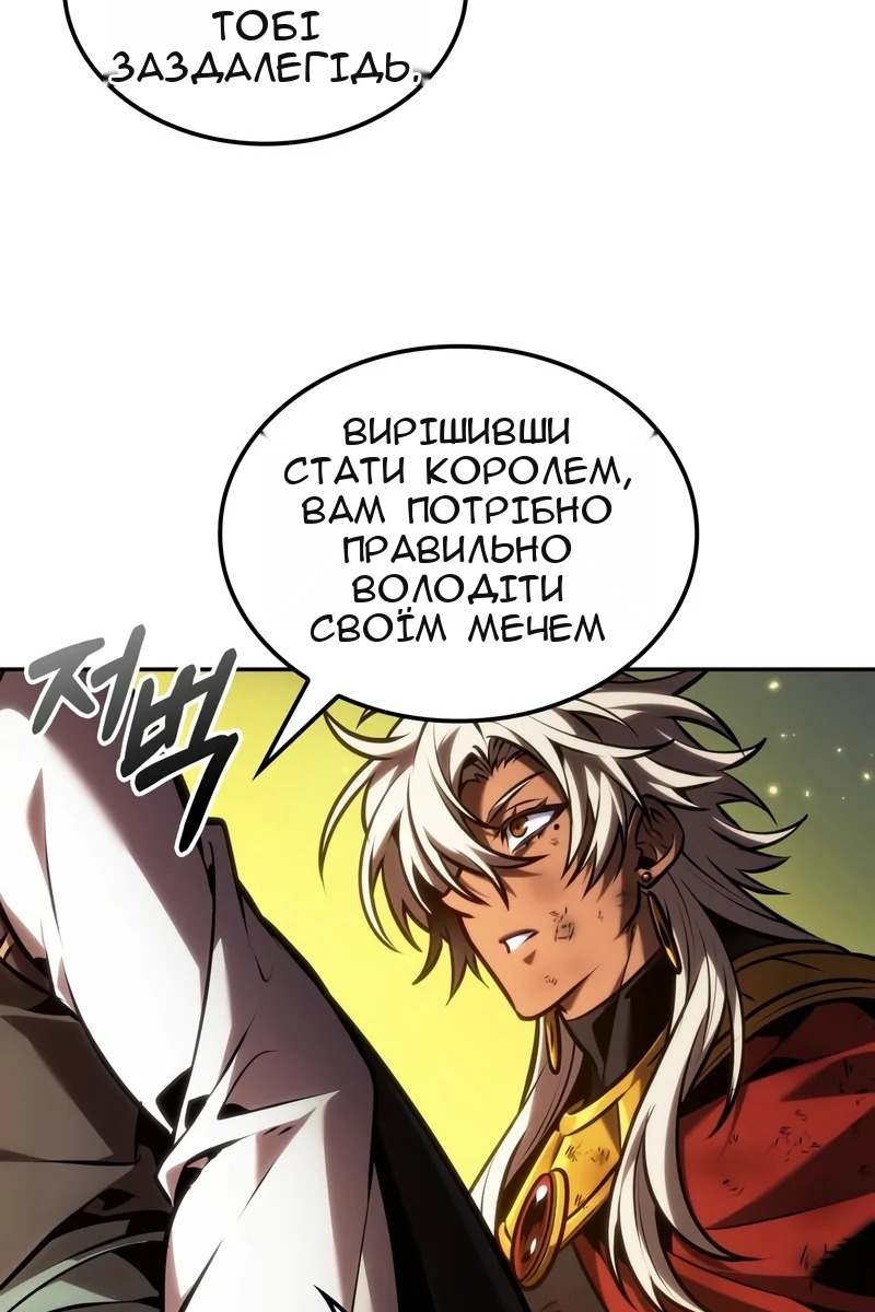 Сторінка 80