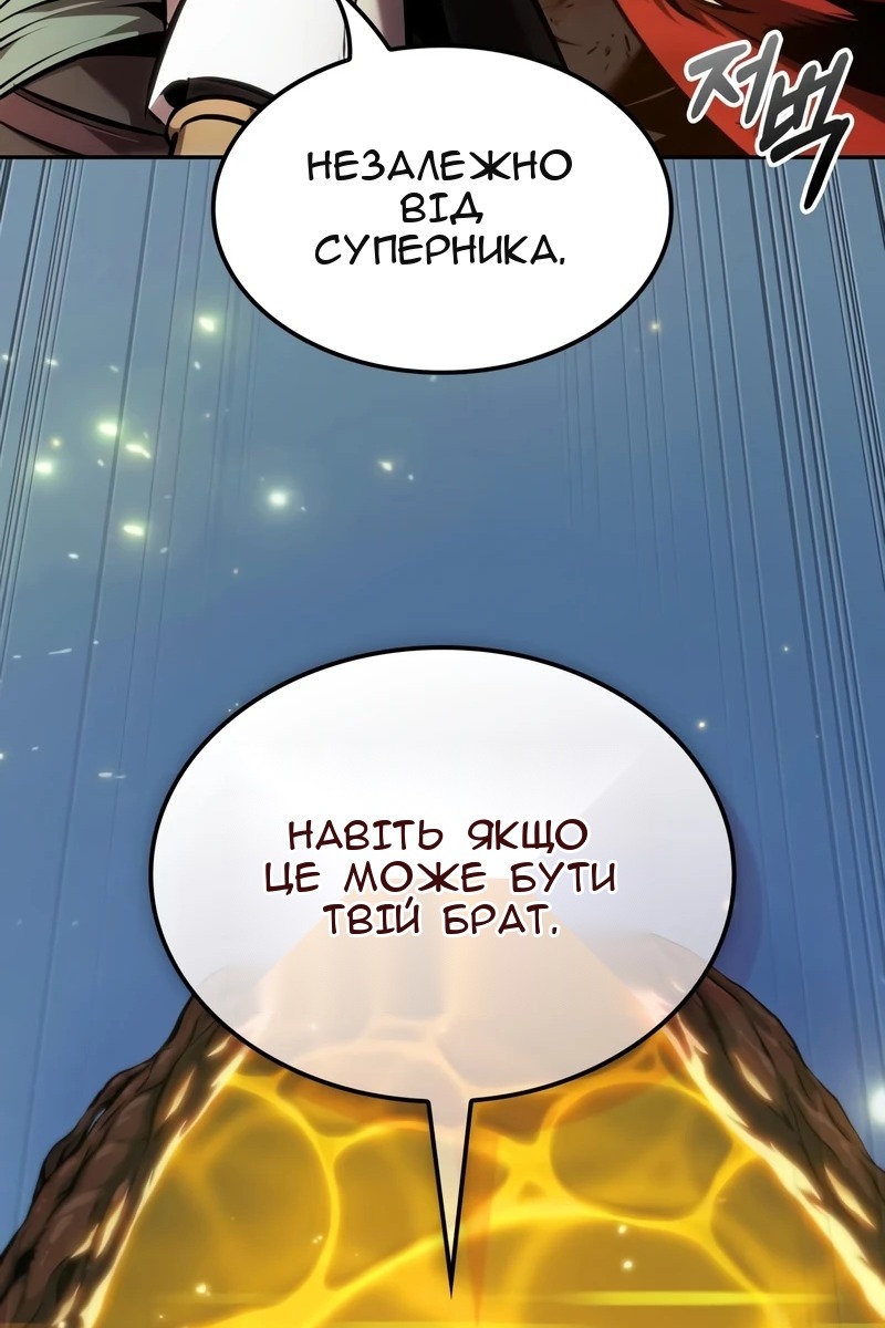 Сторінка 81