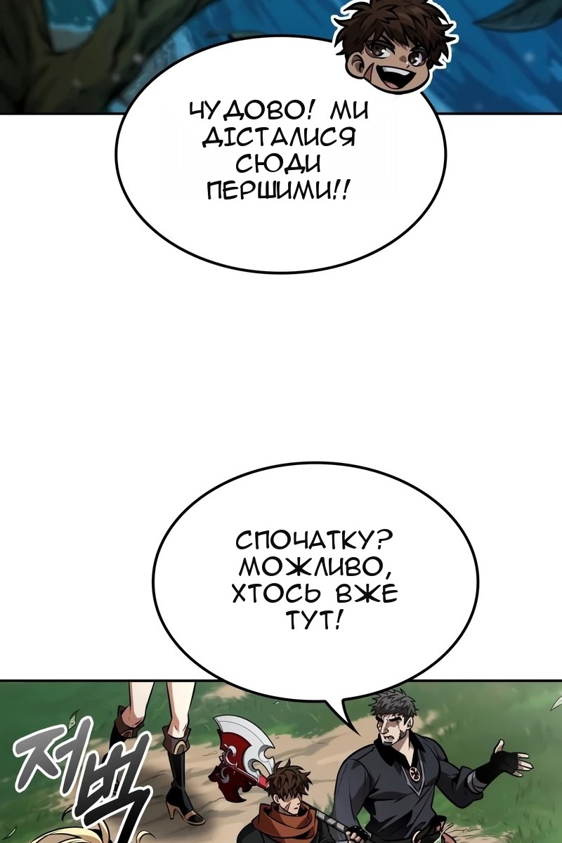 Сторінка 88