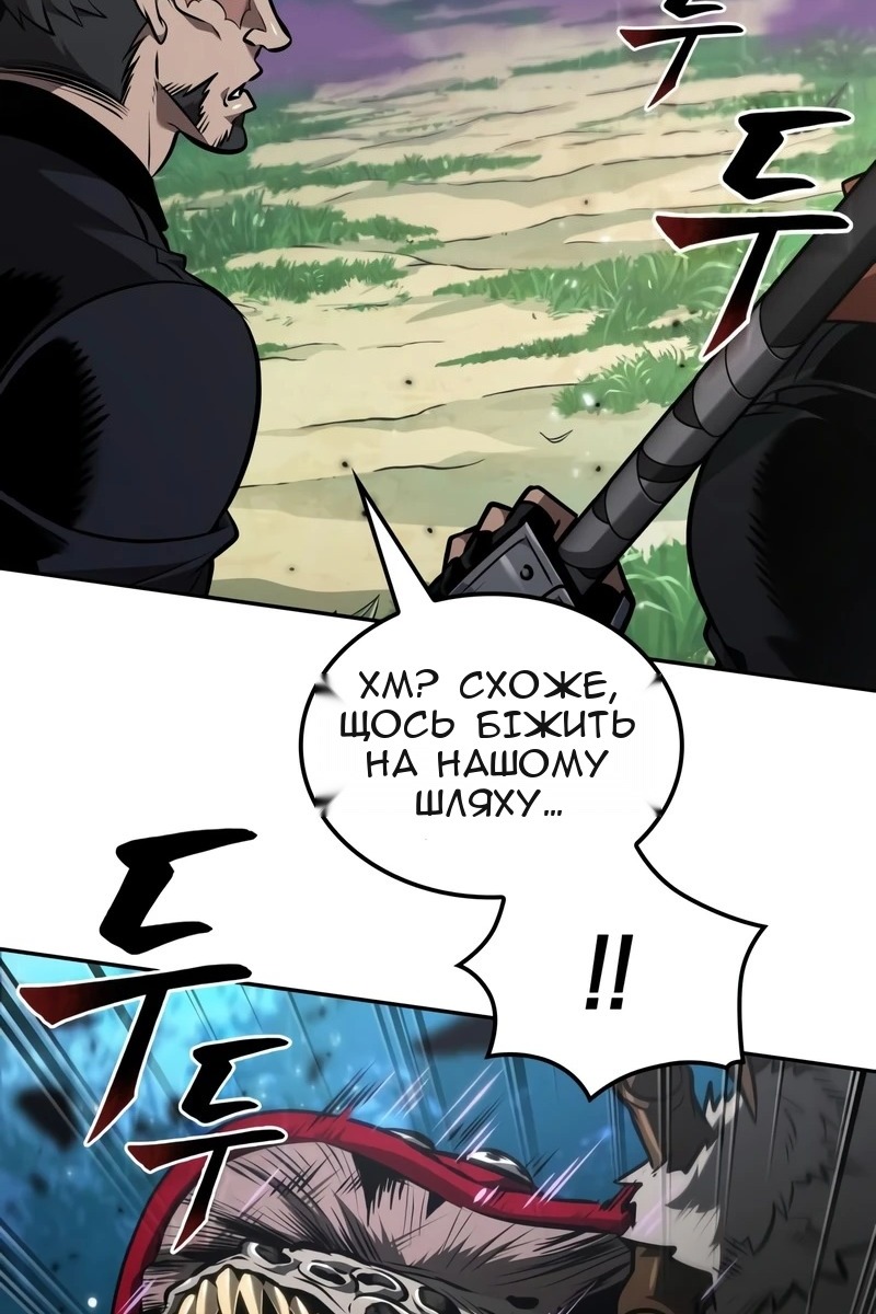 Сторінка 95