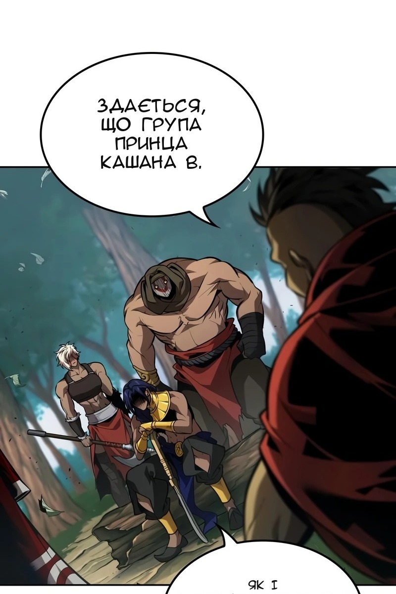 Сторінка 121