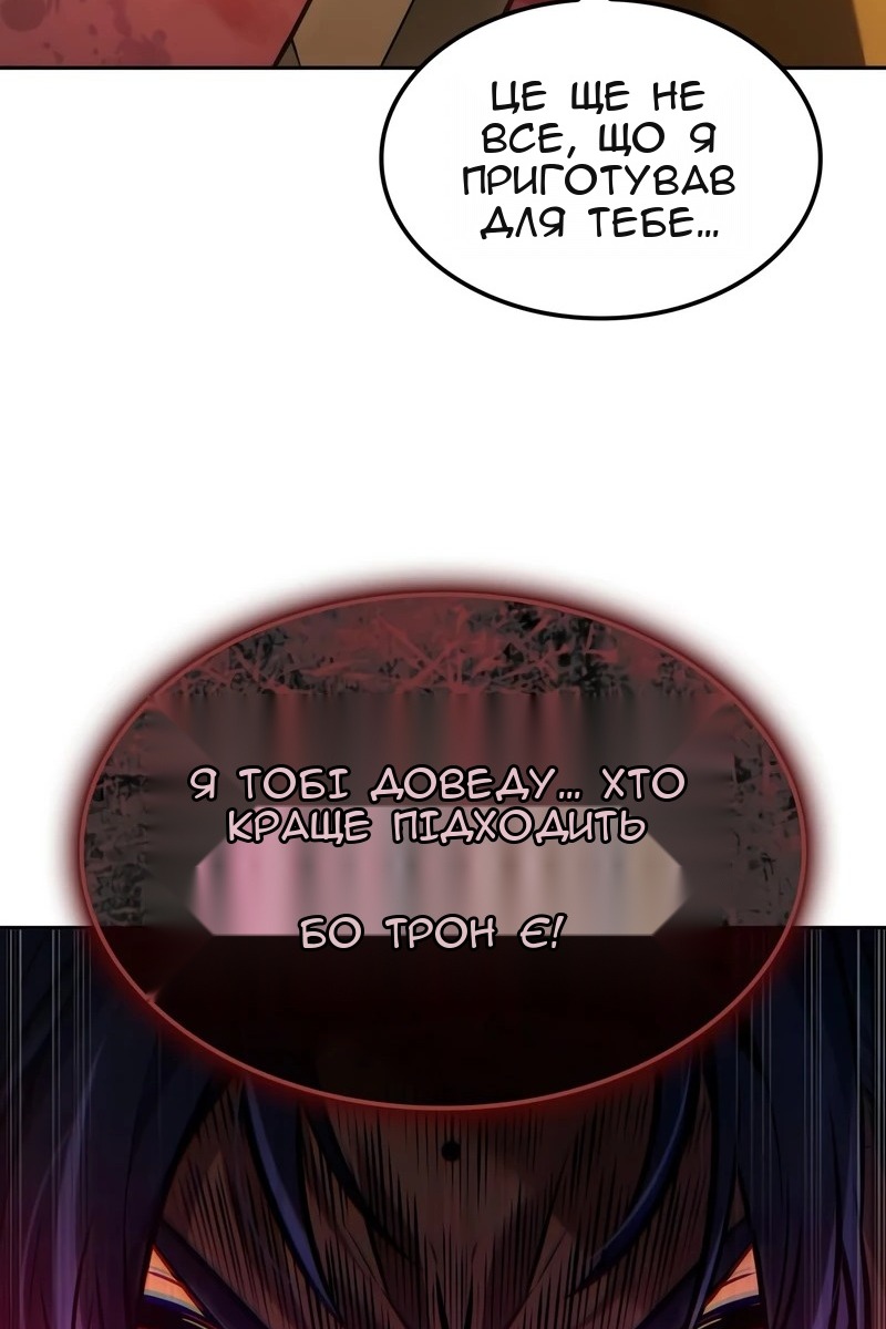 Сторінка 123