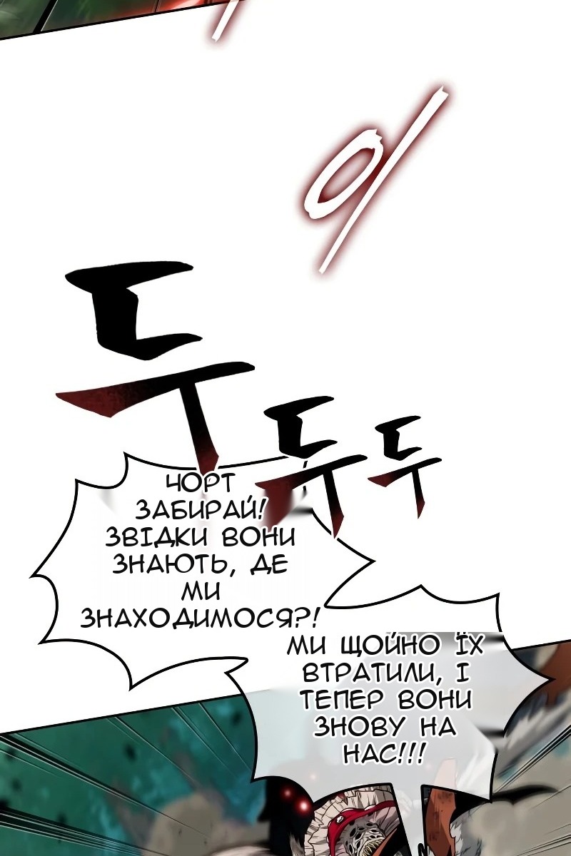 Сторінка 3