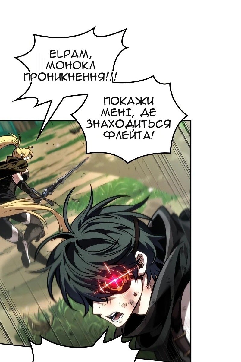 Сторінка 6