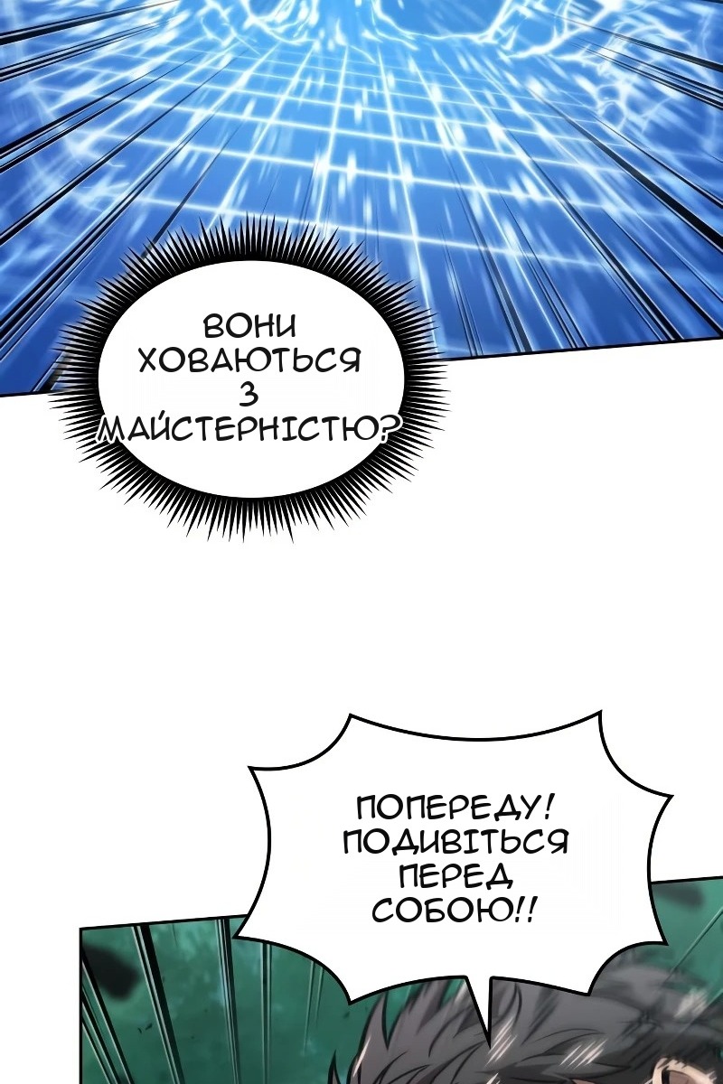 Сторінка 8