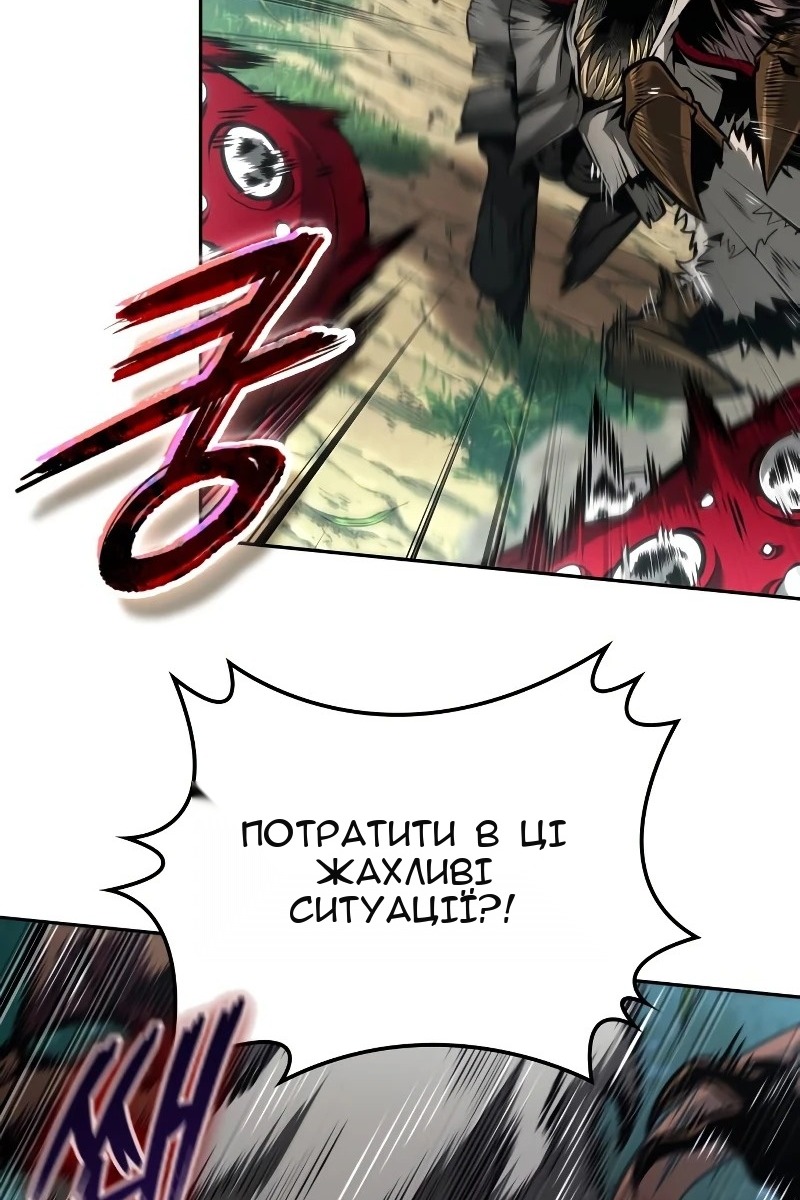 Сторінка 16