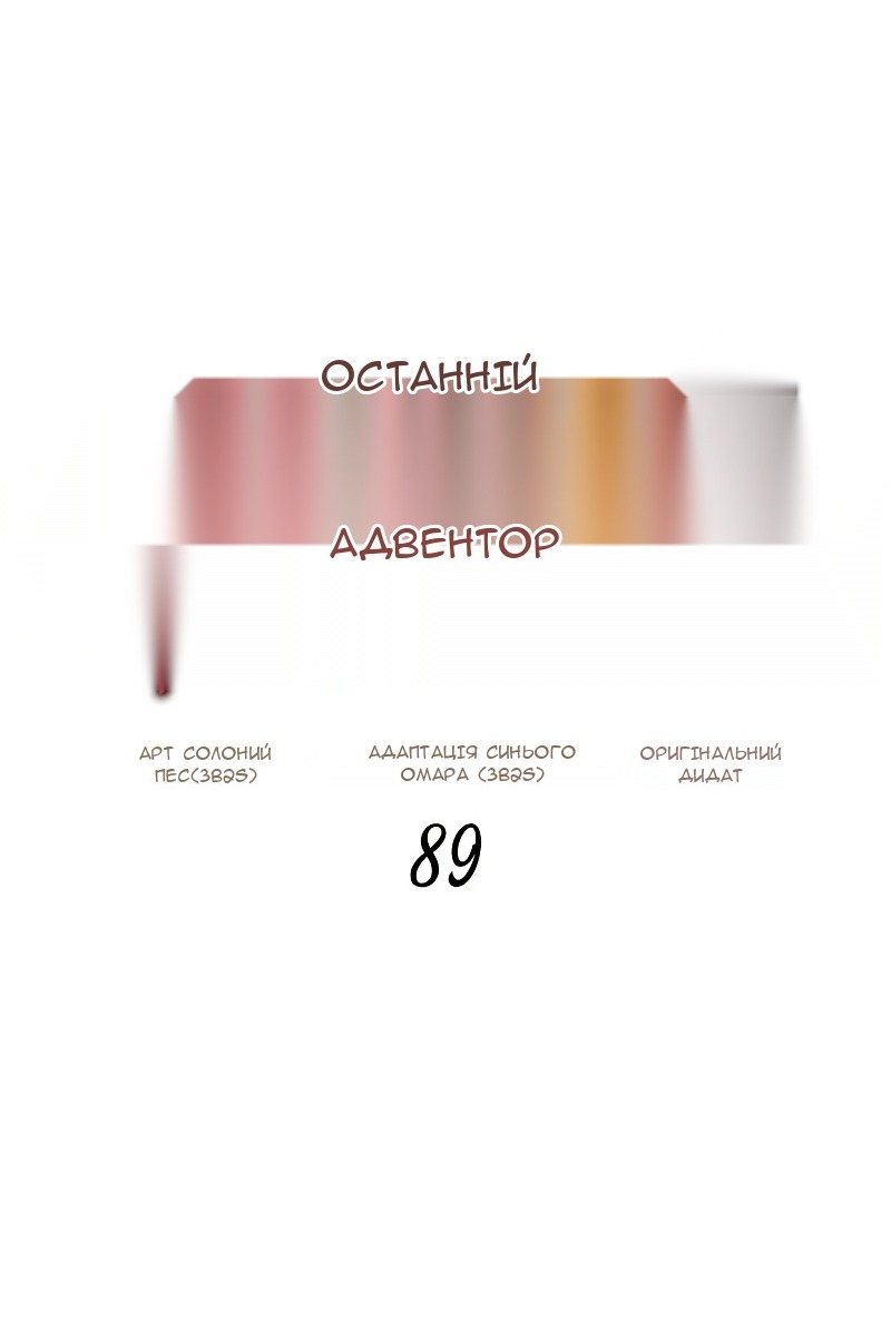 Сторінка 18