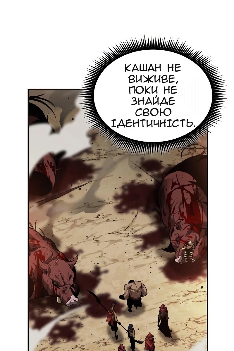 Сторінка 20