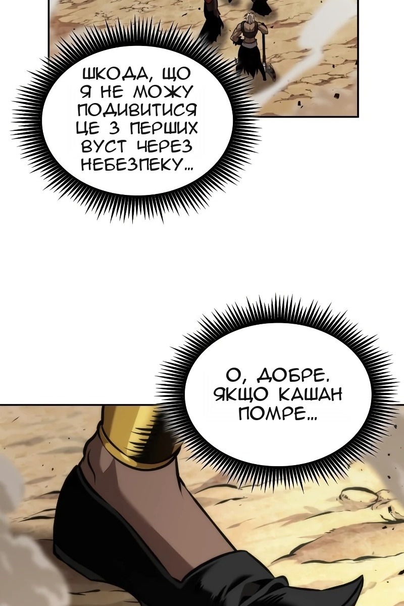 Сторінка 21