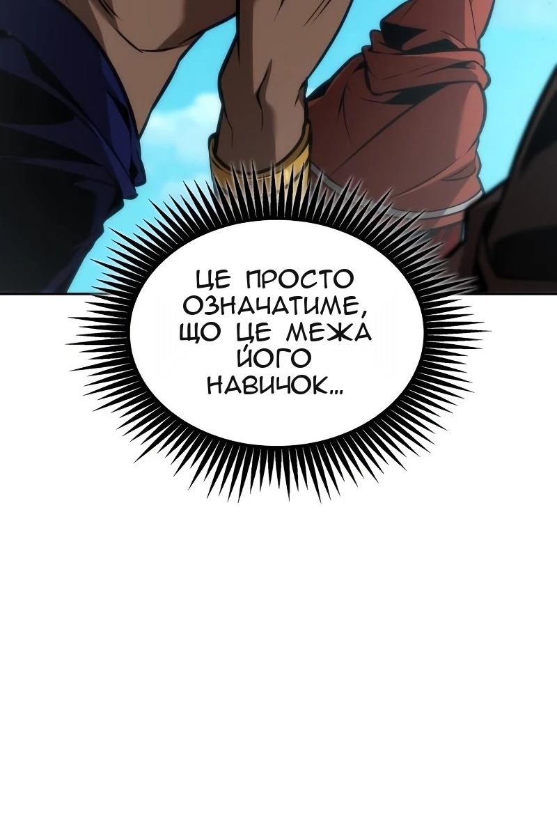 Сторінка 23