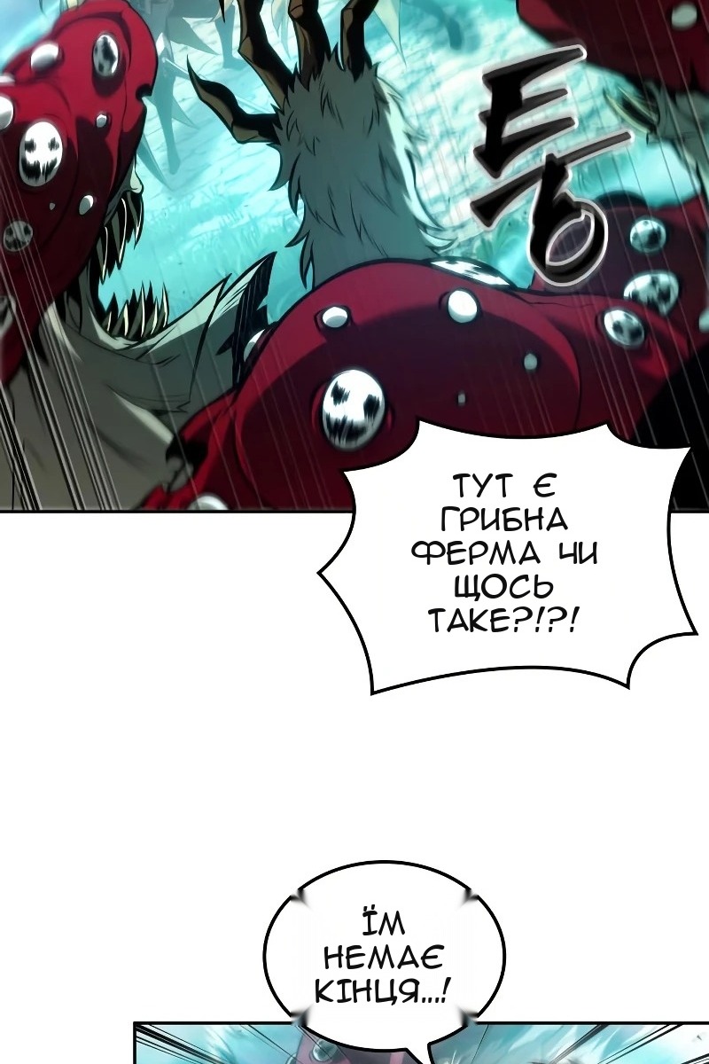 Сторінка 26