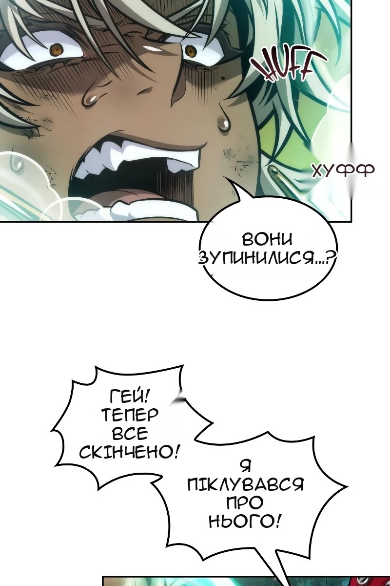 Сторінка 54