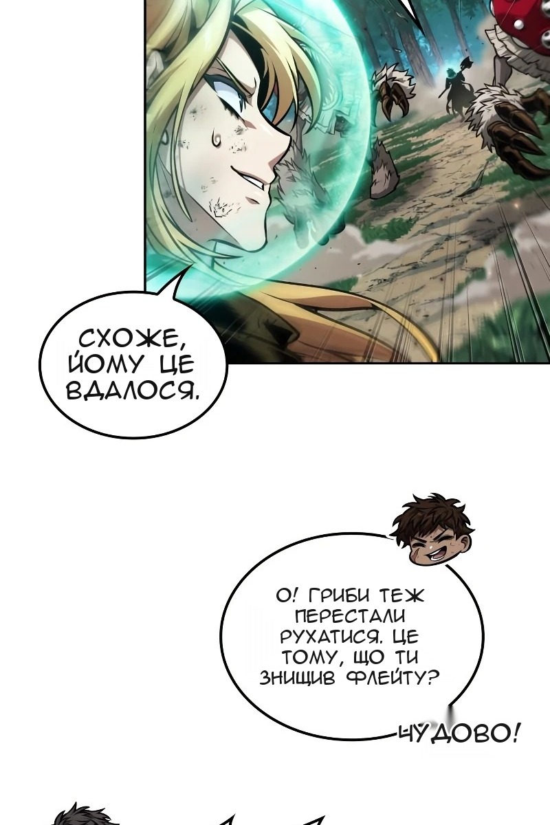 Сторінка 55