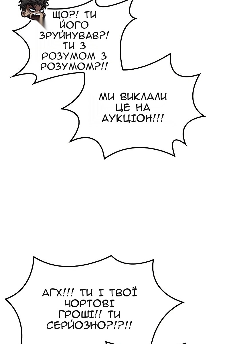 Сторінка 56