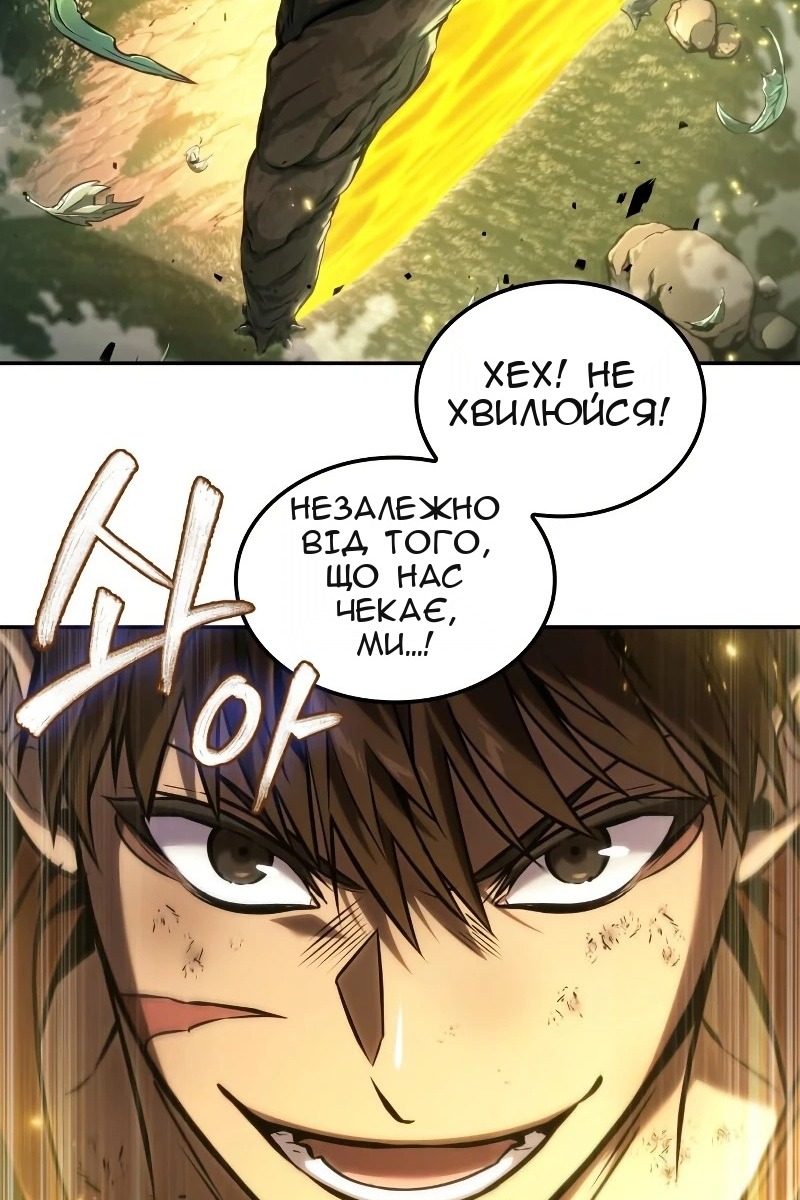 Сторінка 59