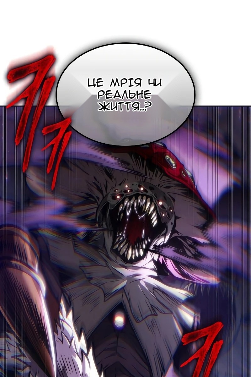 Сторінка 80