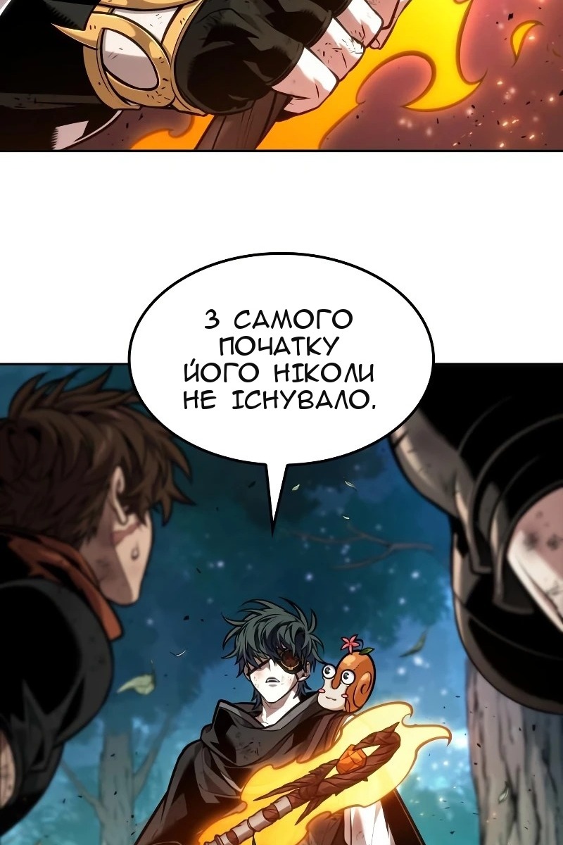Сторінка 88