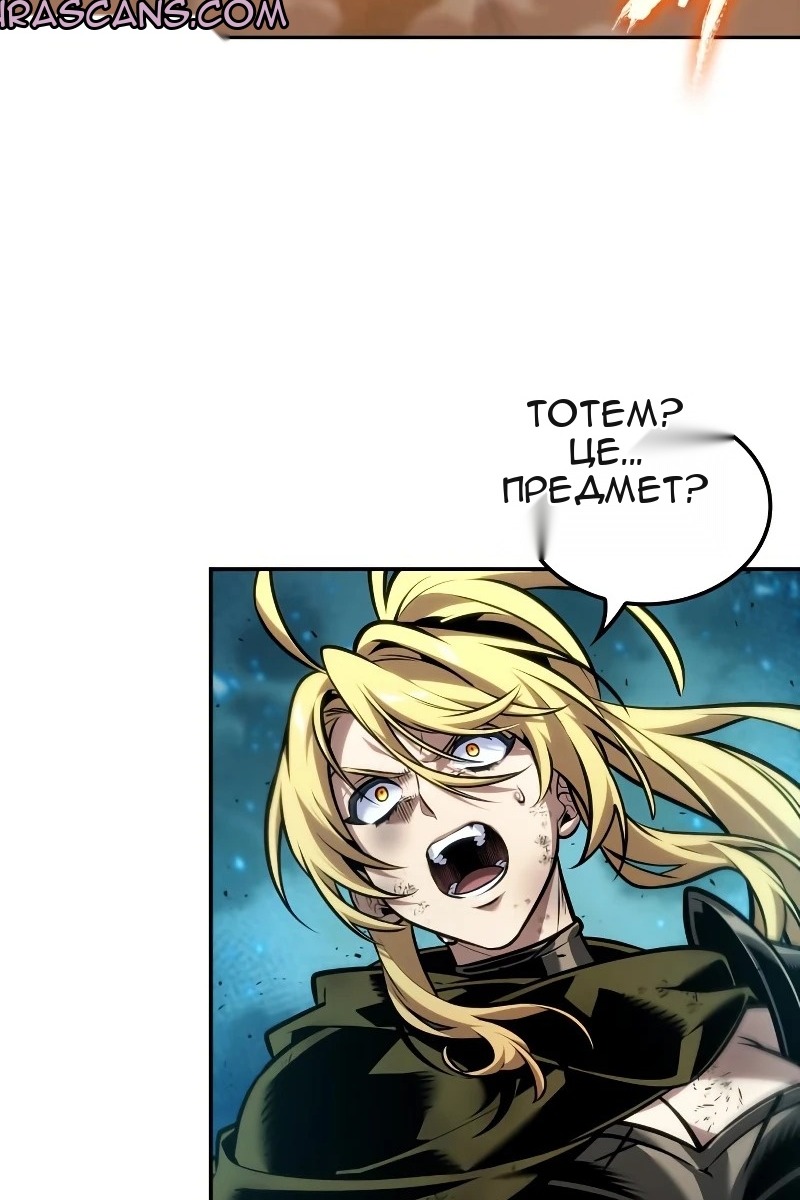 Сторінка 95
