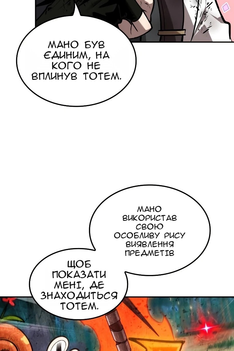 Сторінка 102