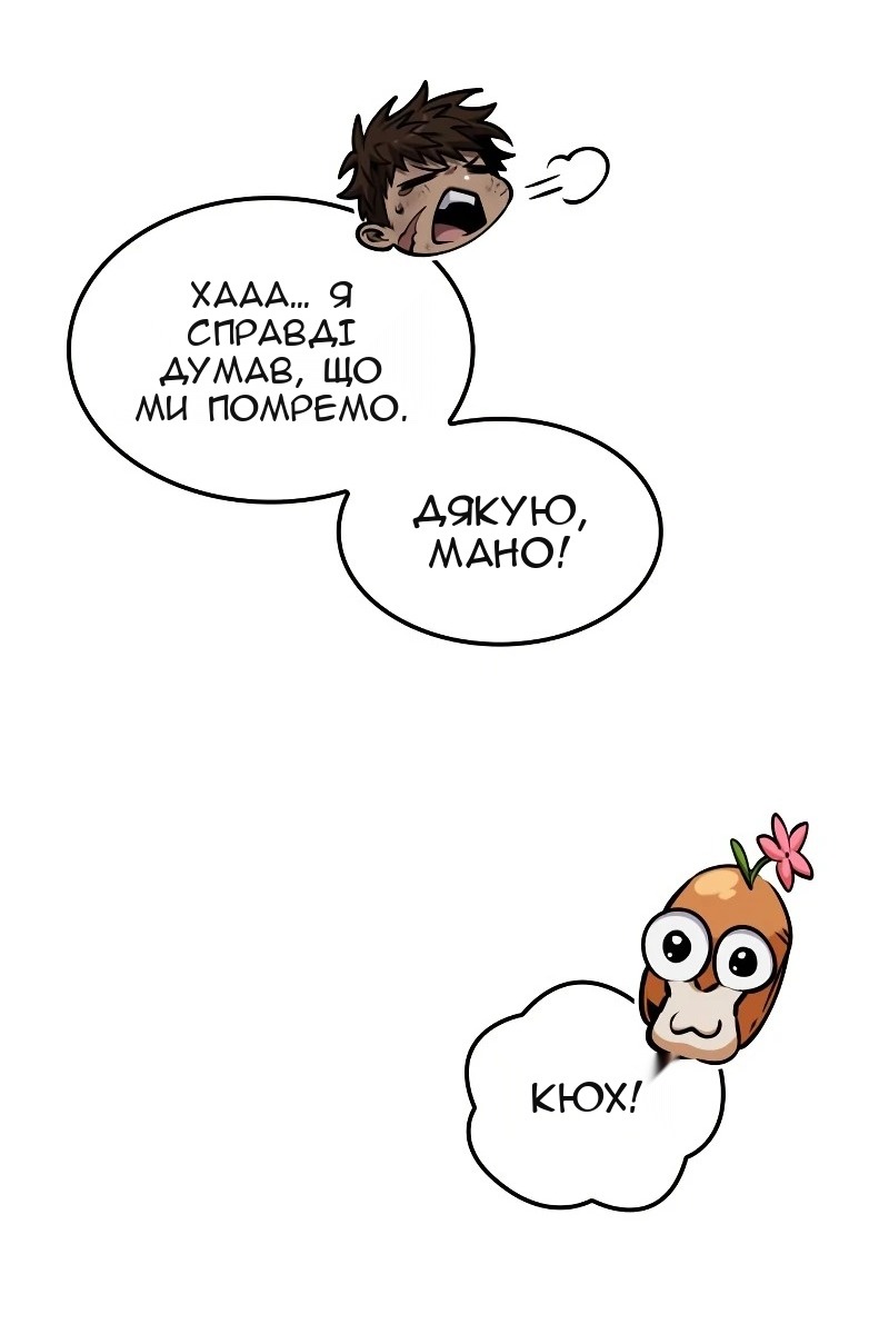 Сторінка 104
