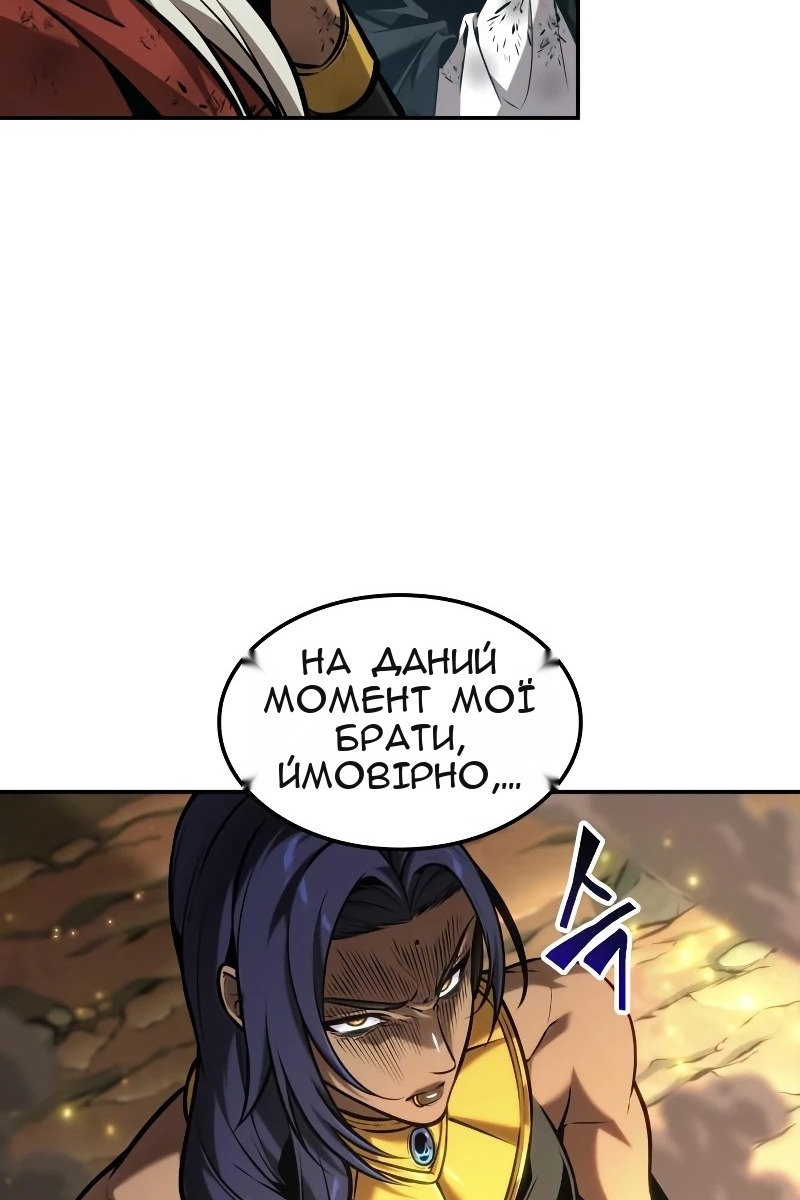 Сторінка 106