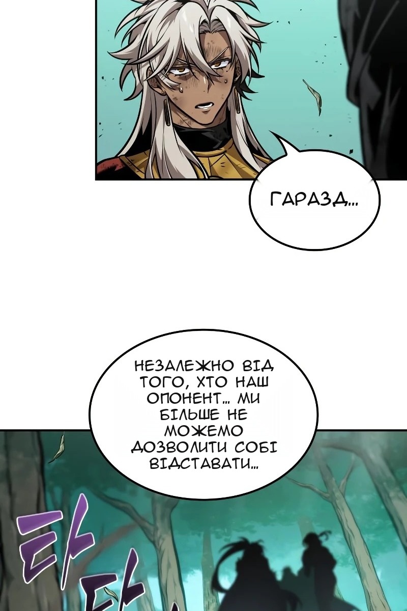 Сторінка 109