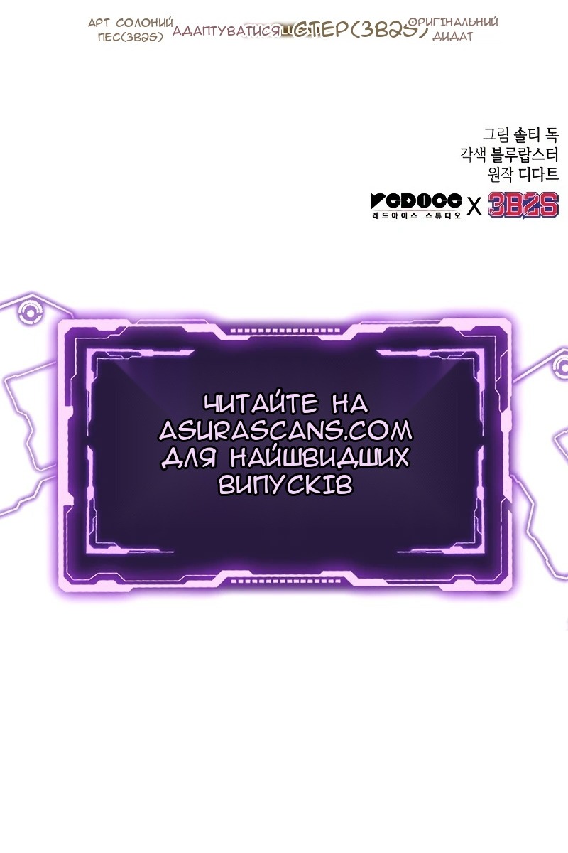 Сторінка 112