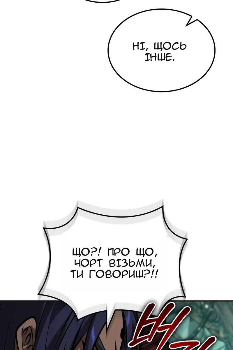 Сторінка 6