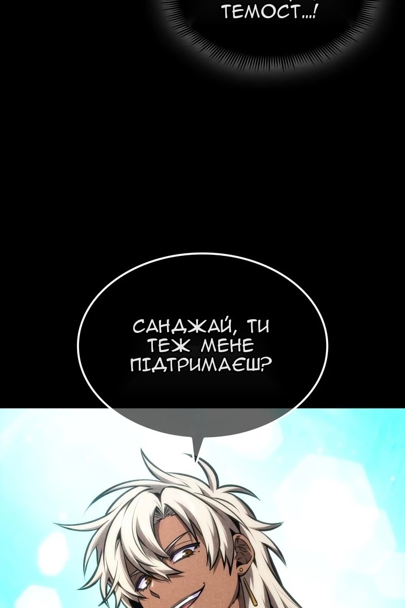 Сторінка 16