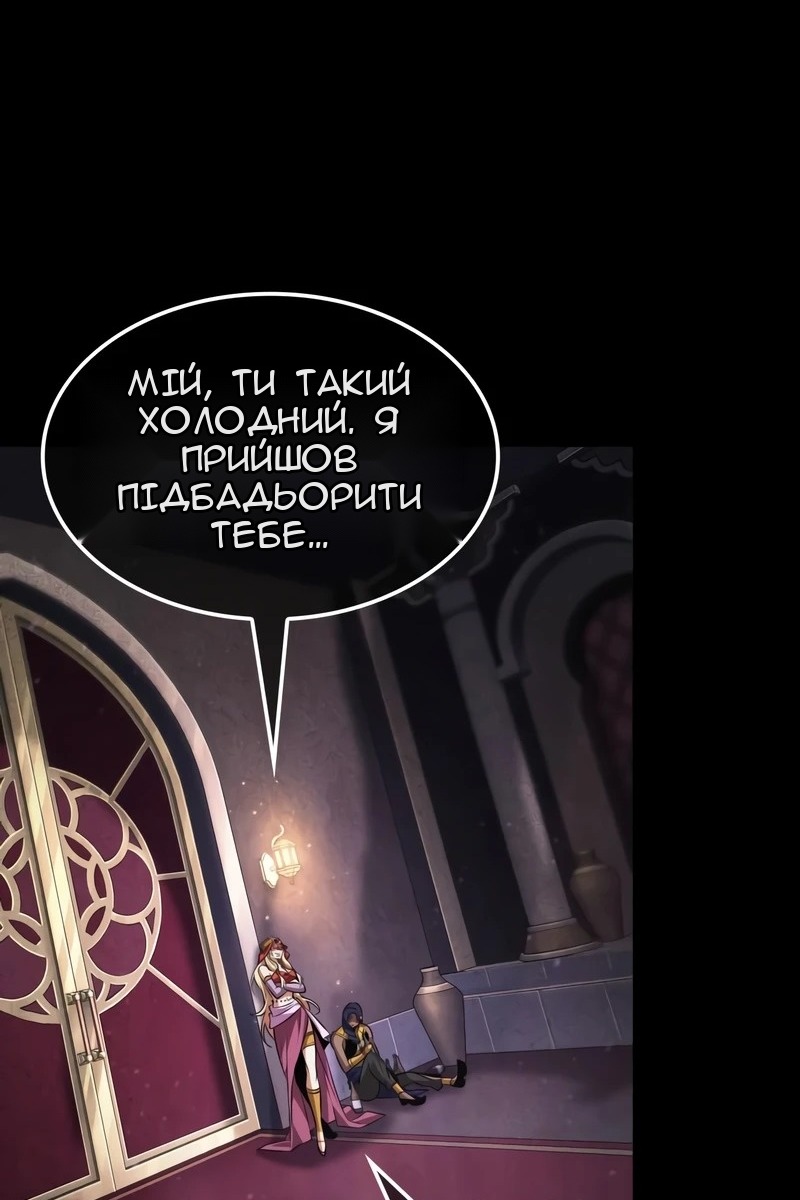 Сторінка 22