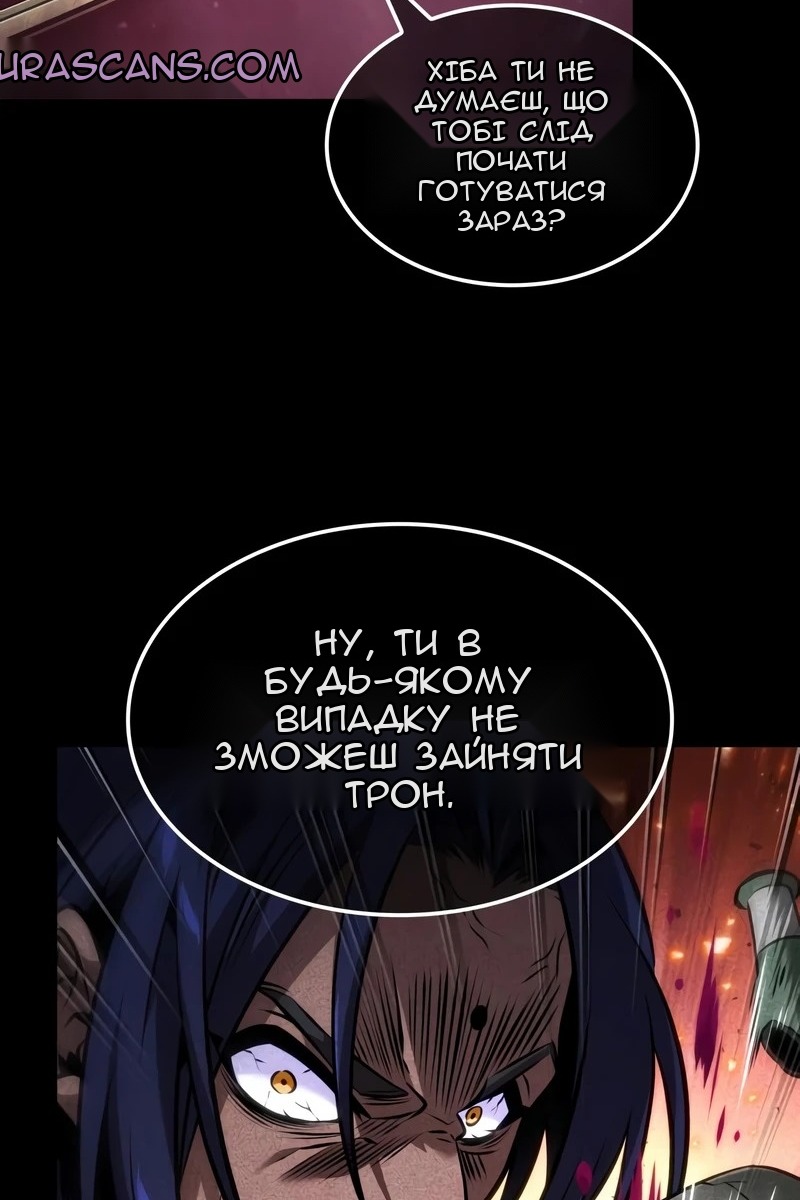 Сторінка 23