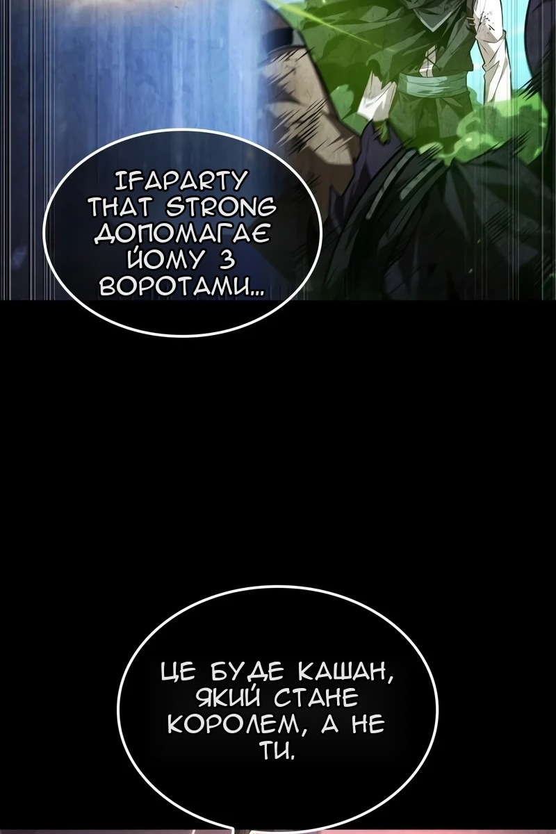 Сторінка 26