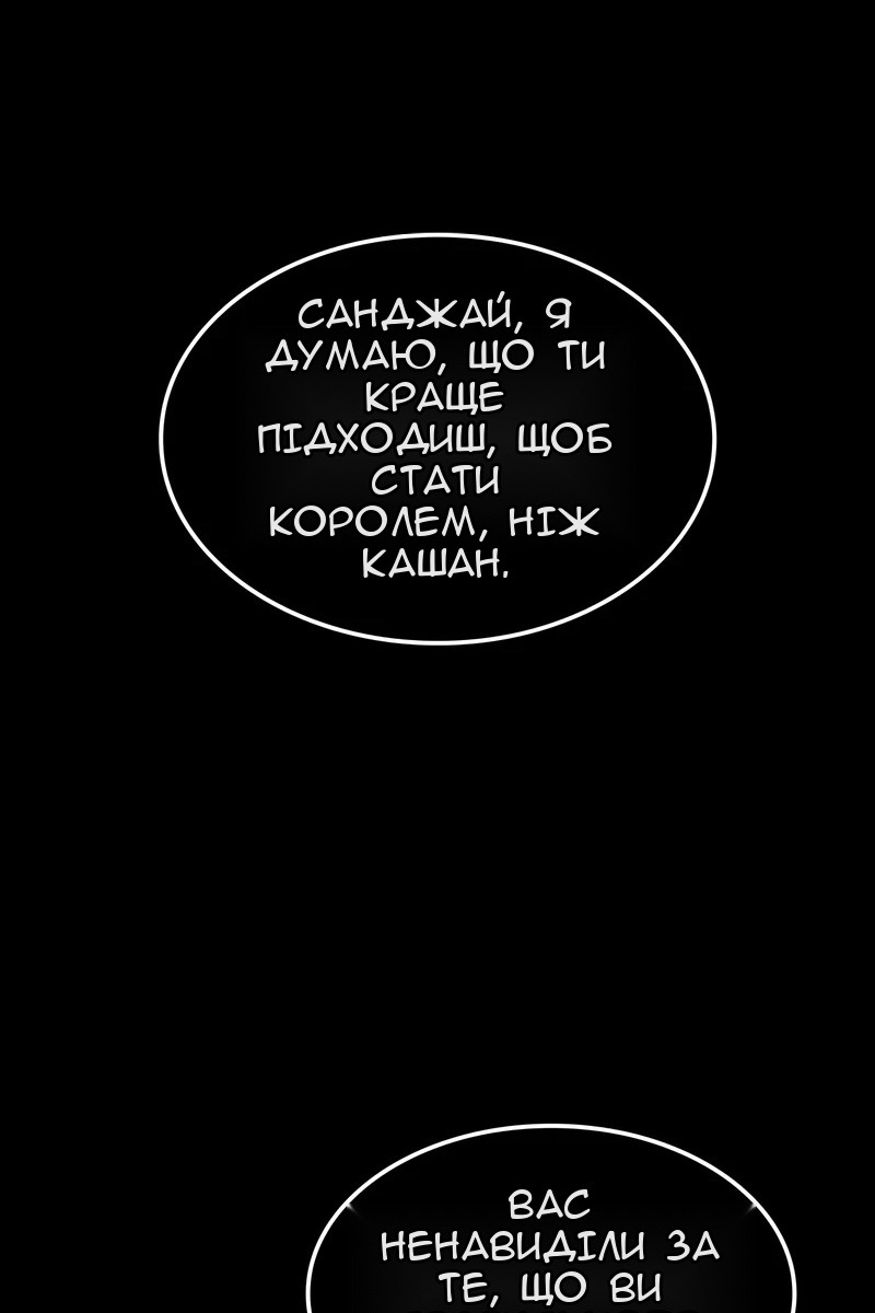 Сторінка 29