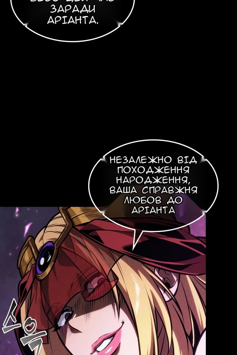 Сторінка 31
