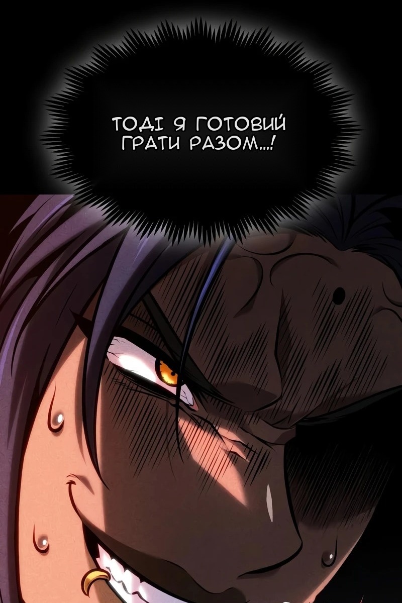 Сторінка 37