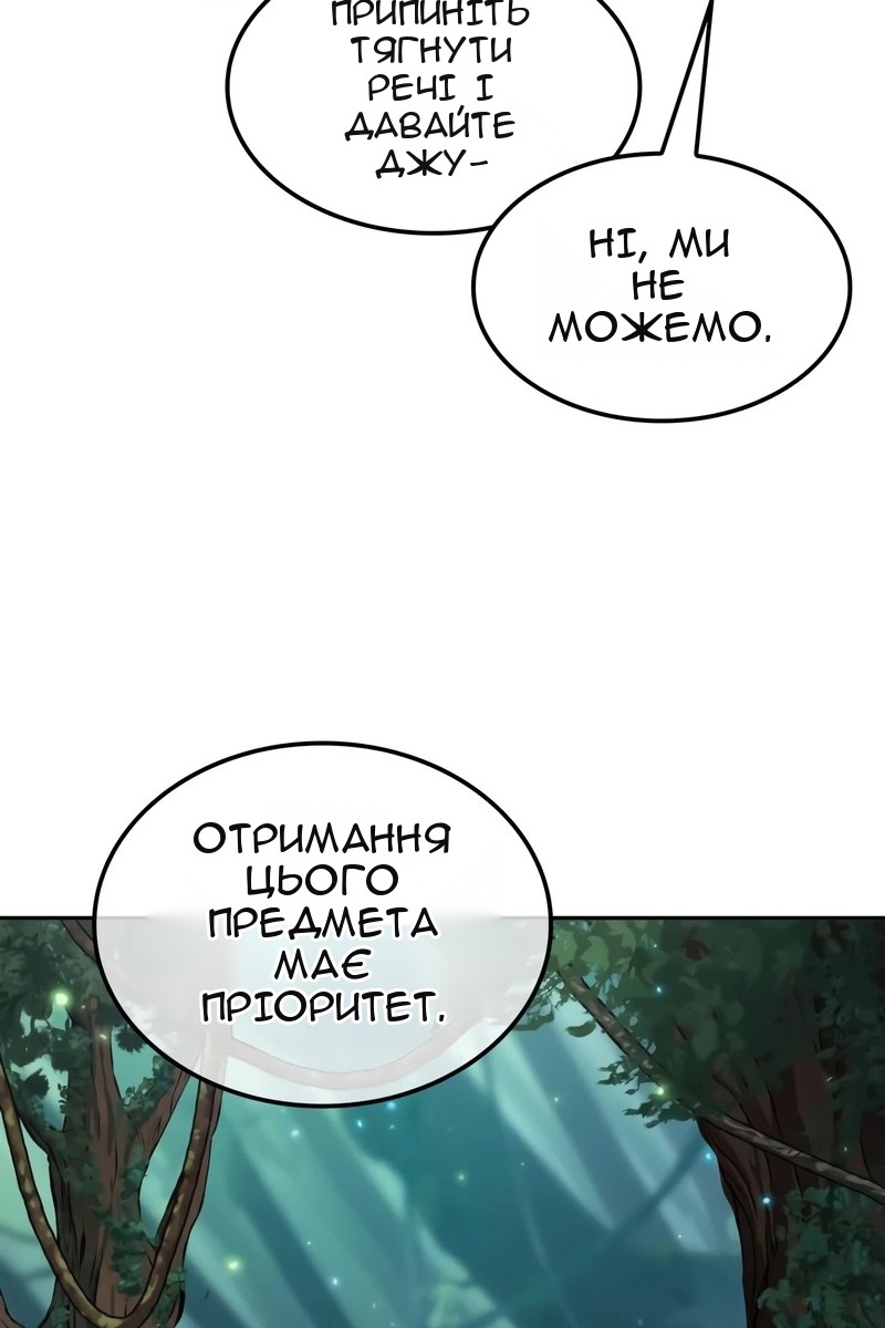 Сторінка 40