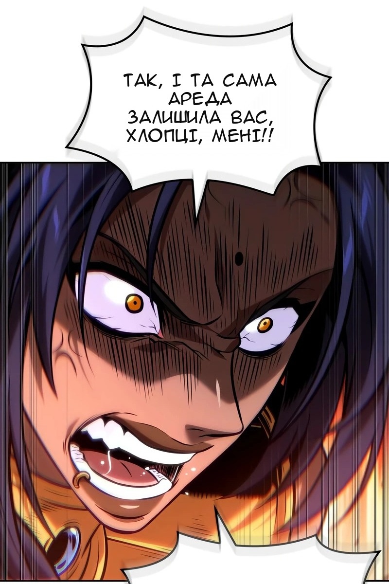 Сторінка 42