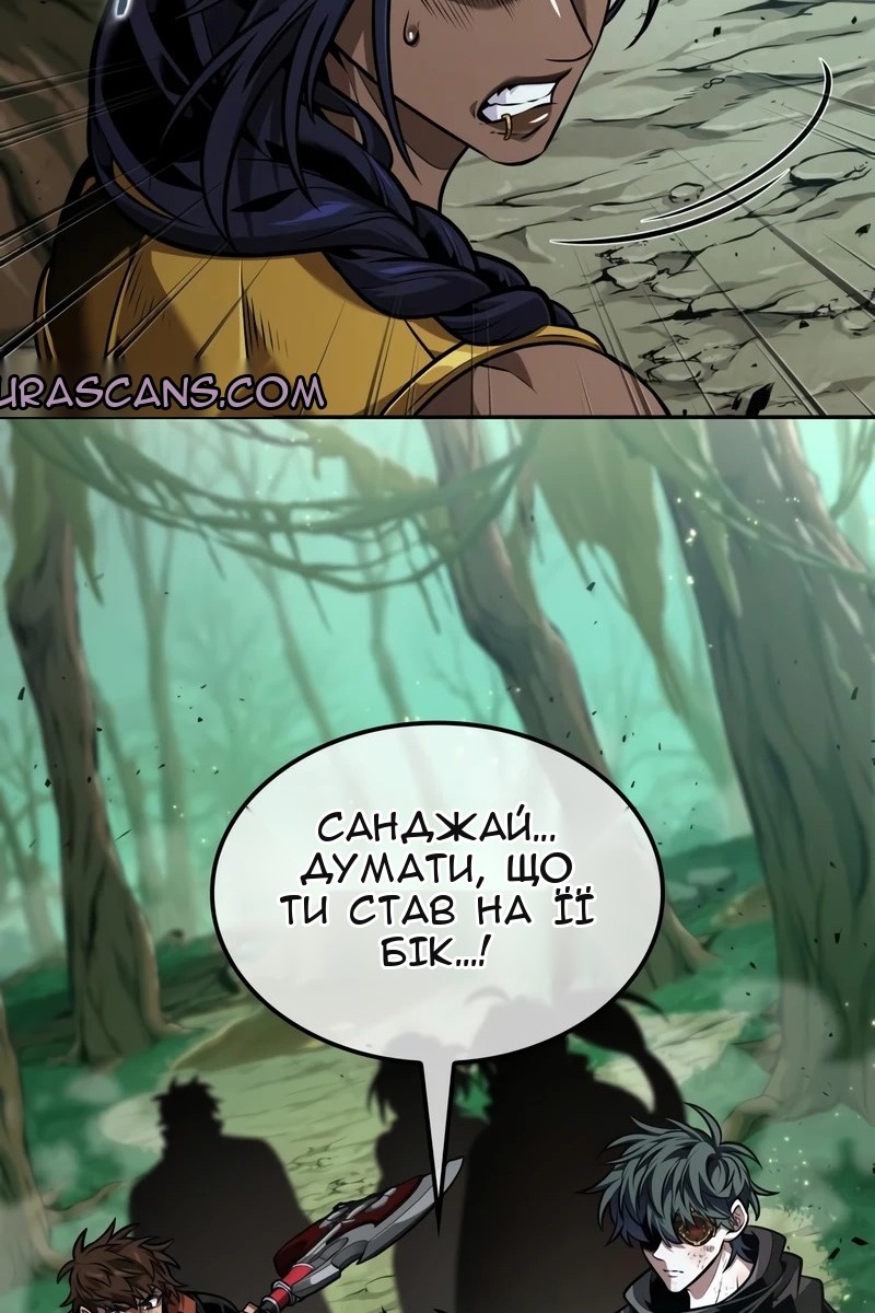 Сторінка 44