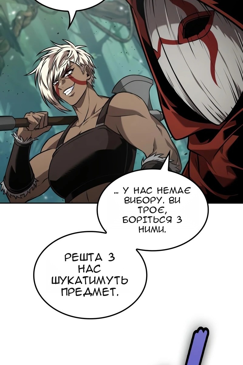 Сторінка 49