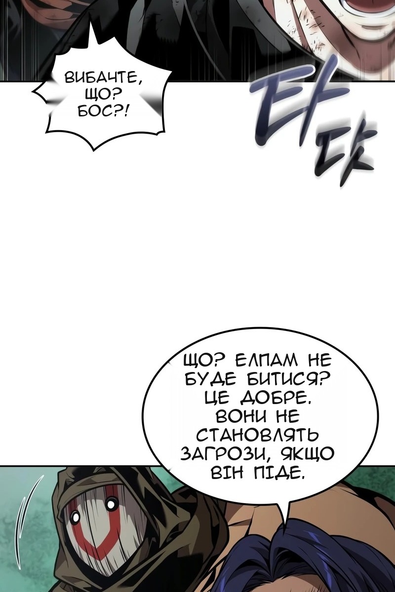 Сторінка 52