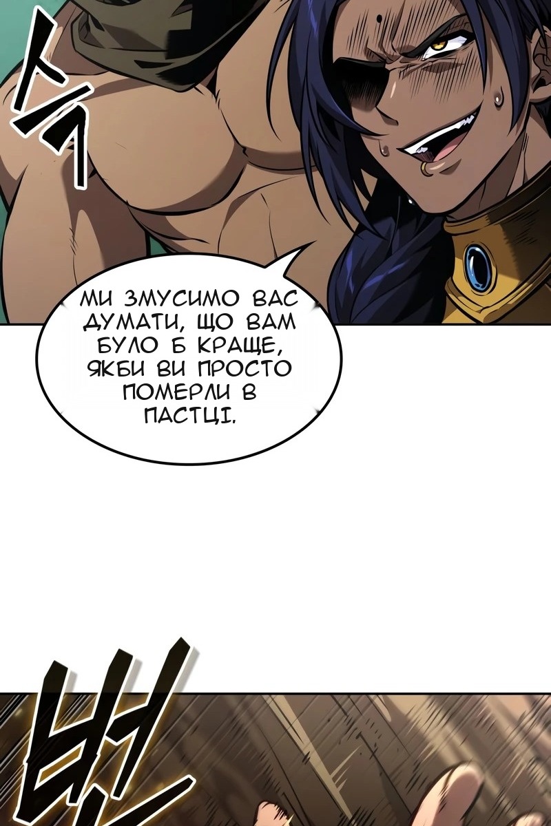 Сторінка 53