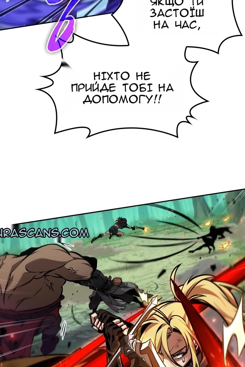 Сторінка 6