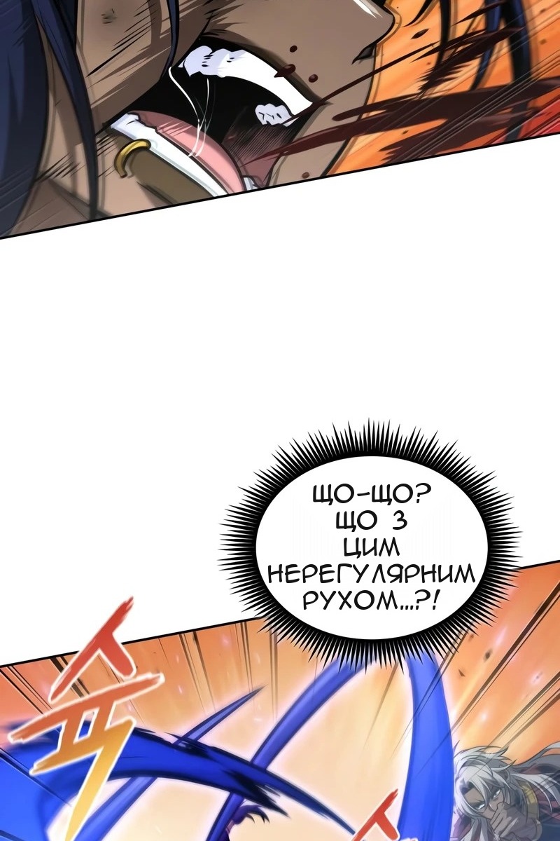 Сторінка 13