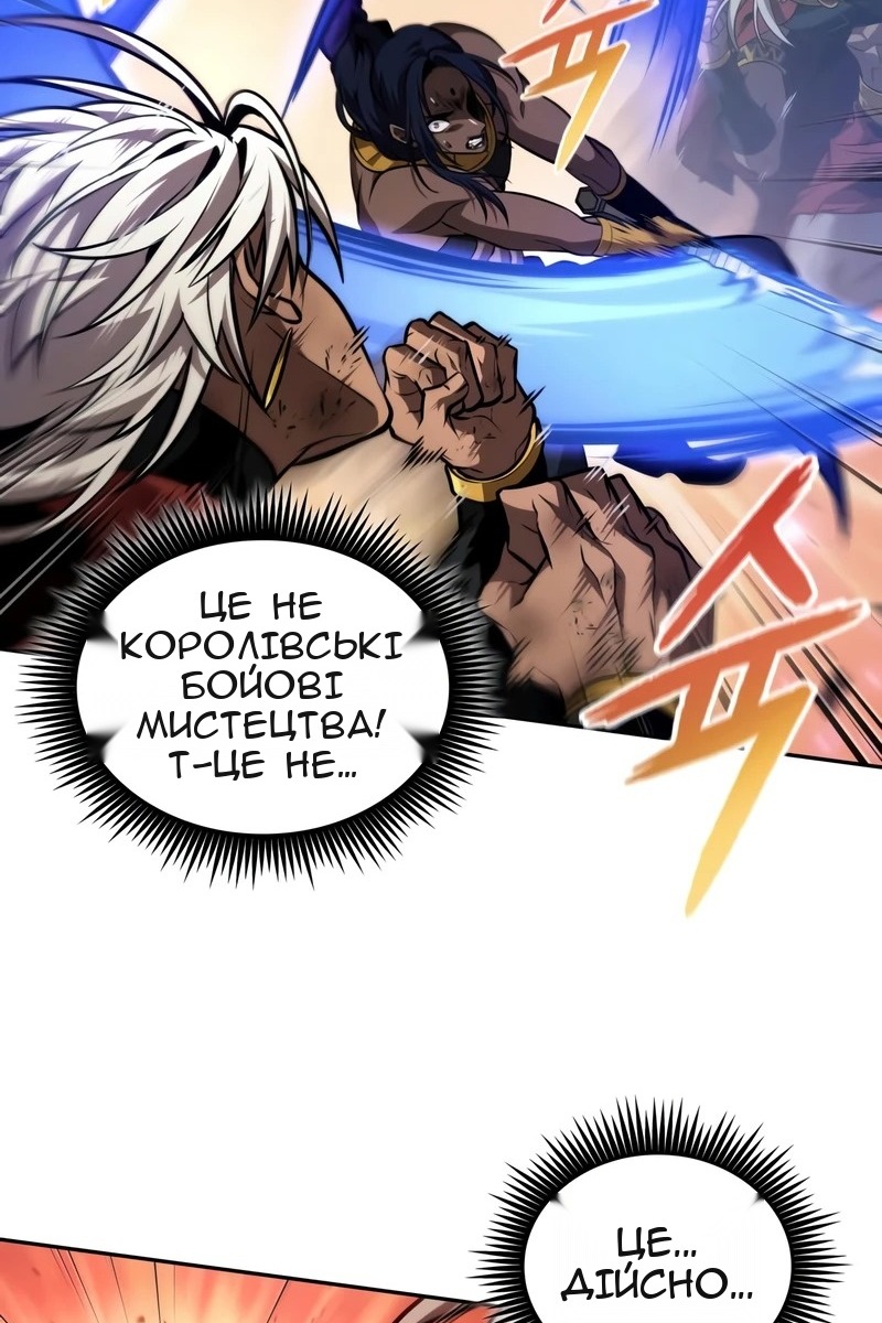 Сторінка 14