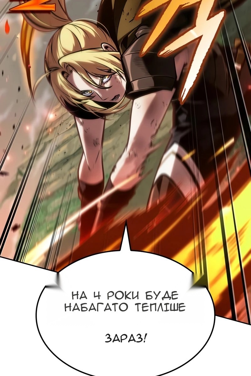 Сторінка 29