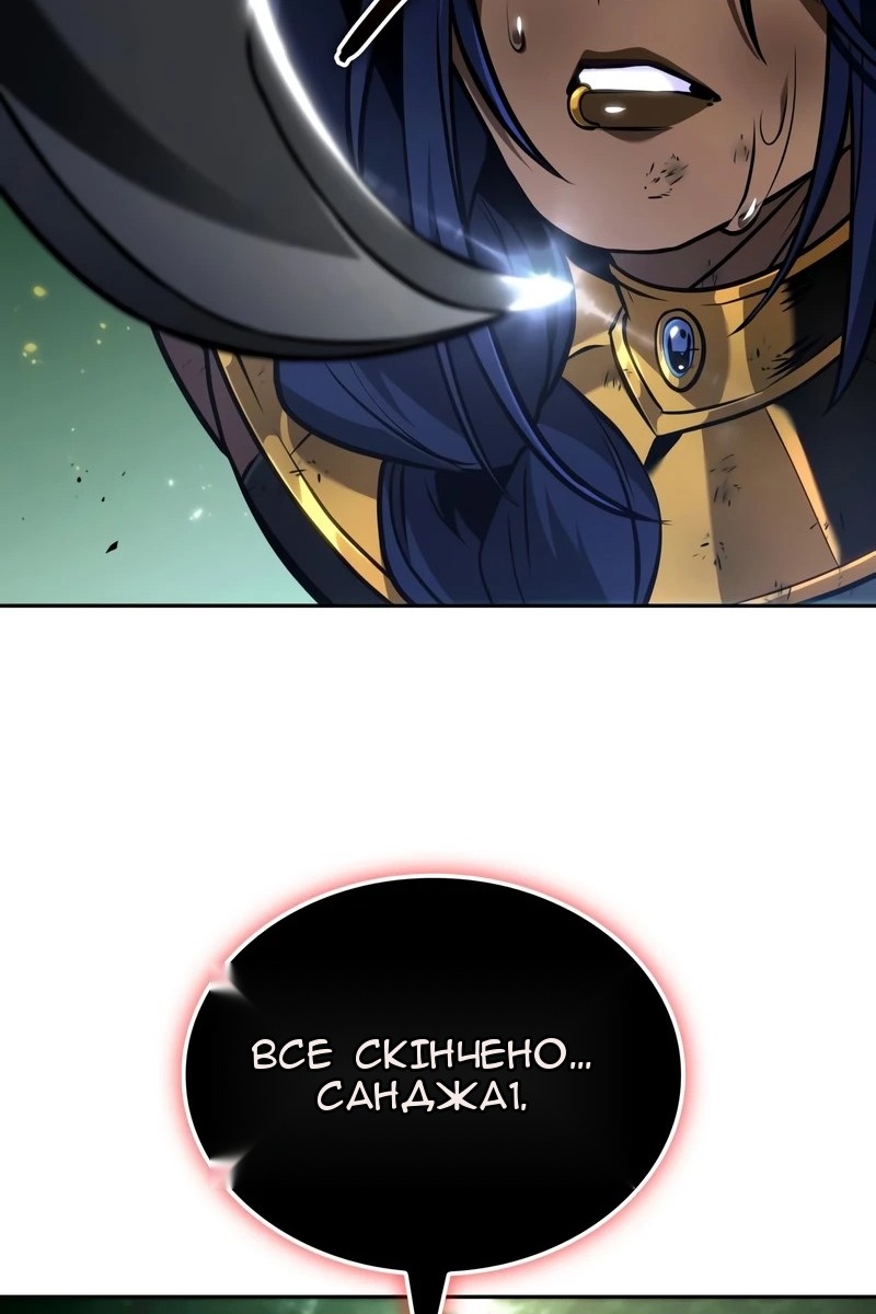 Сторінка 36